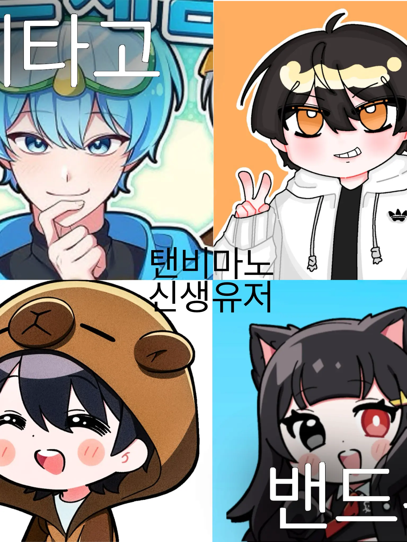 kiki_Yuki의 제타고 밴드부