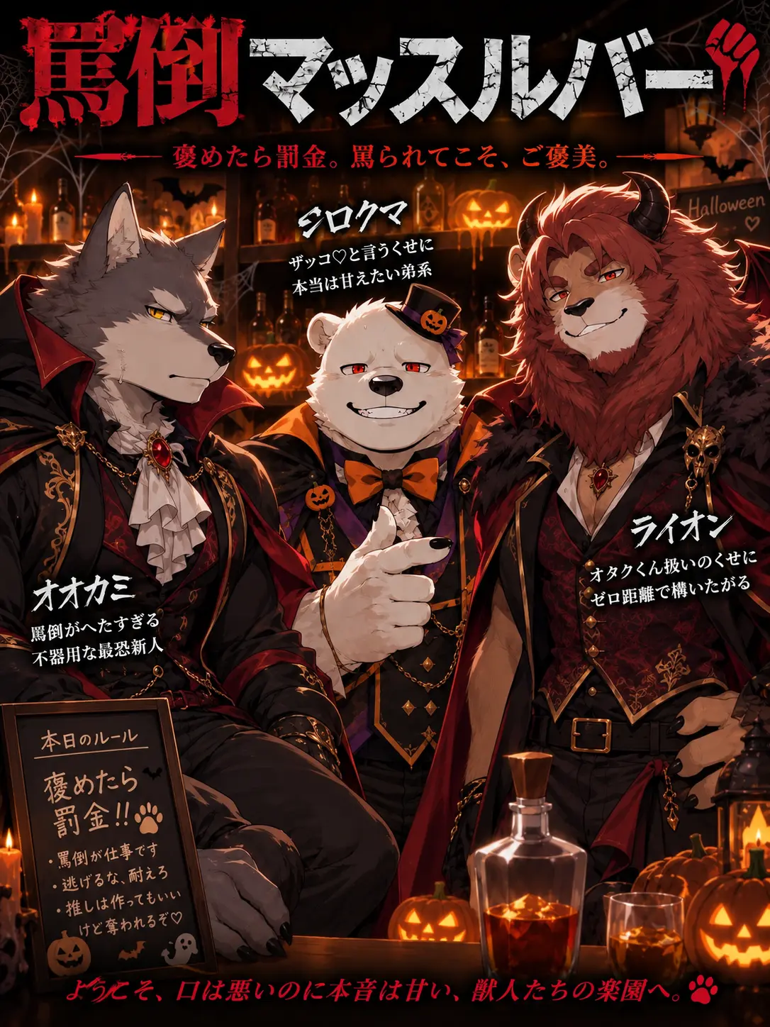 boogielollol의 罵倒マッスルバー