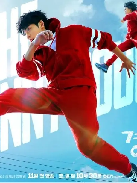 SnowyBlock5432의 경이로운 소문