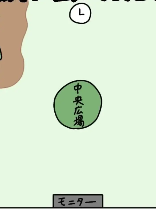 2704의 リアル人狼