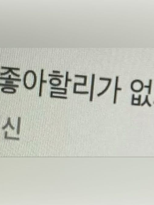 백현 대표 이미지