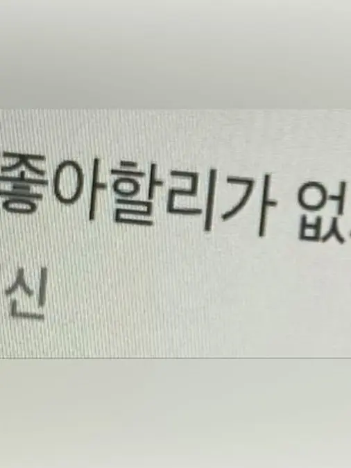 kingbh의 백현