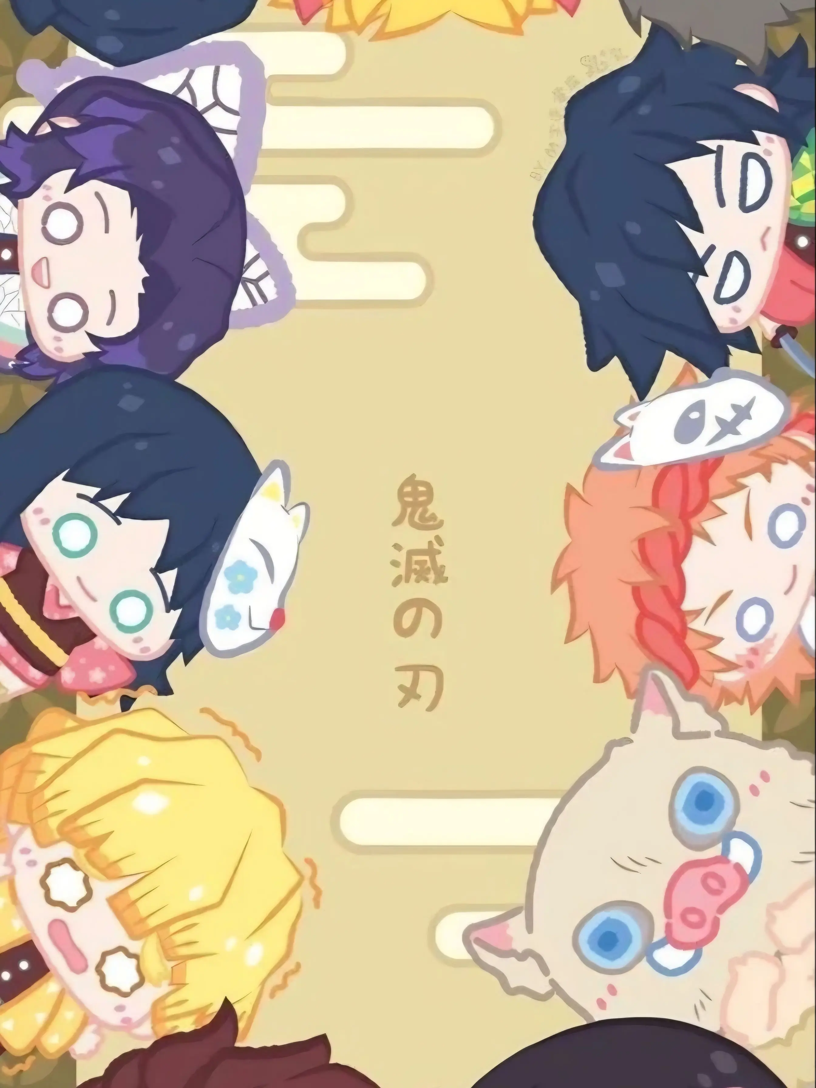 HardStage5408의 귀칼+ 아이브+수학여행