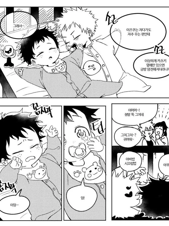 StickyCave3713의 개ㅐㅐ 요옫예넥4