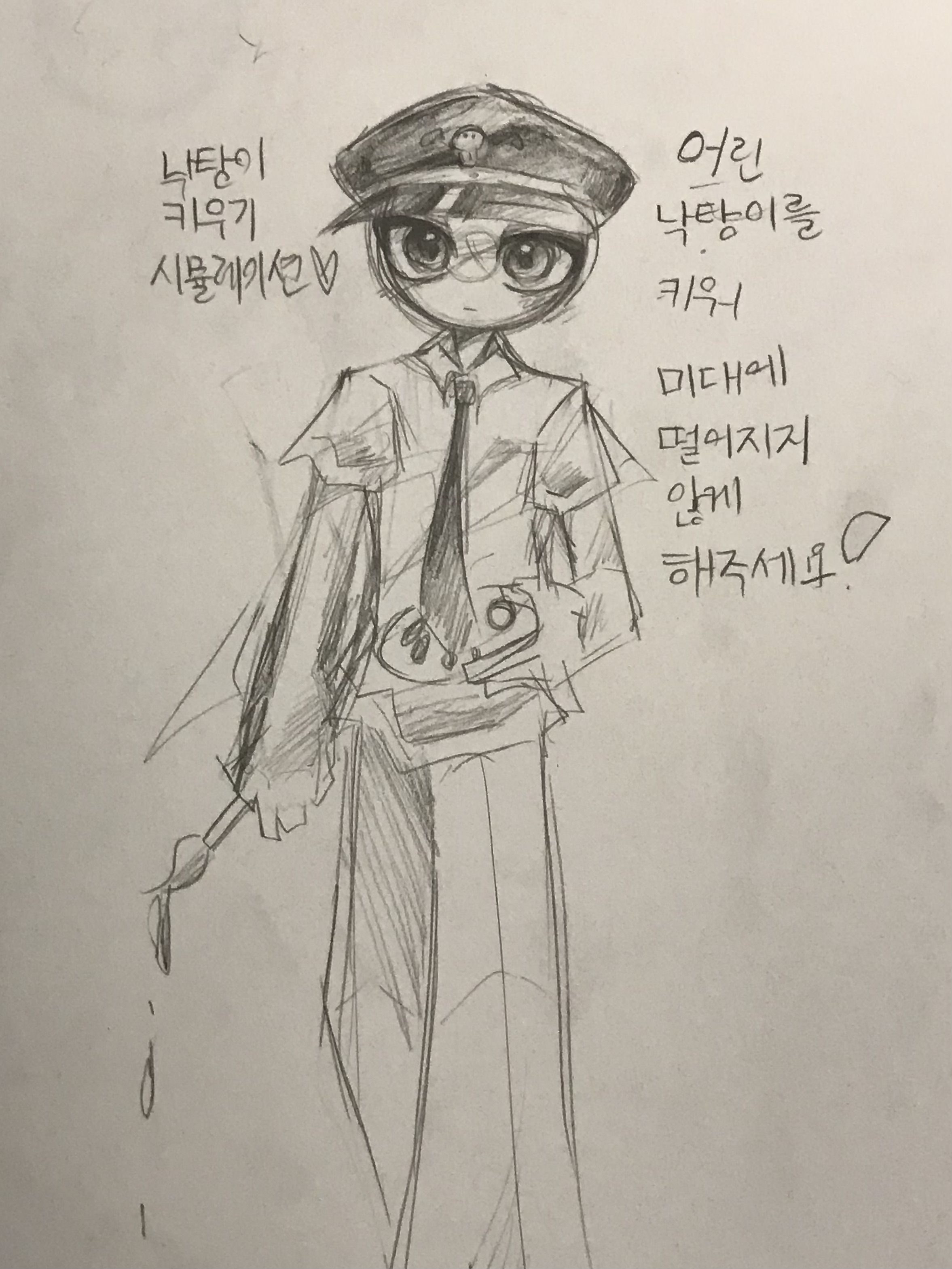 낙지 키우기 시뮬레이션!!❤️❤️❤️ 대표 이미지
