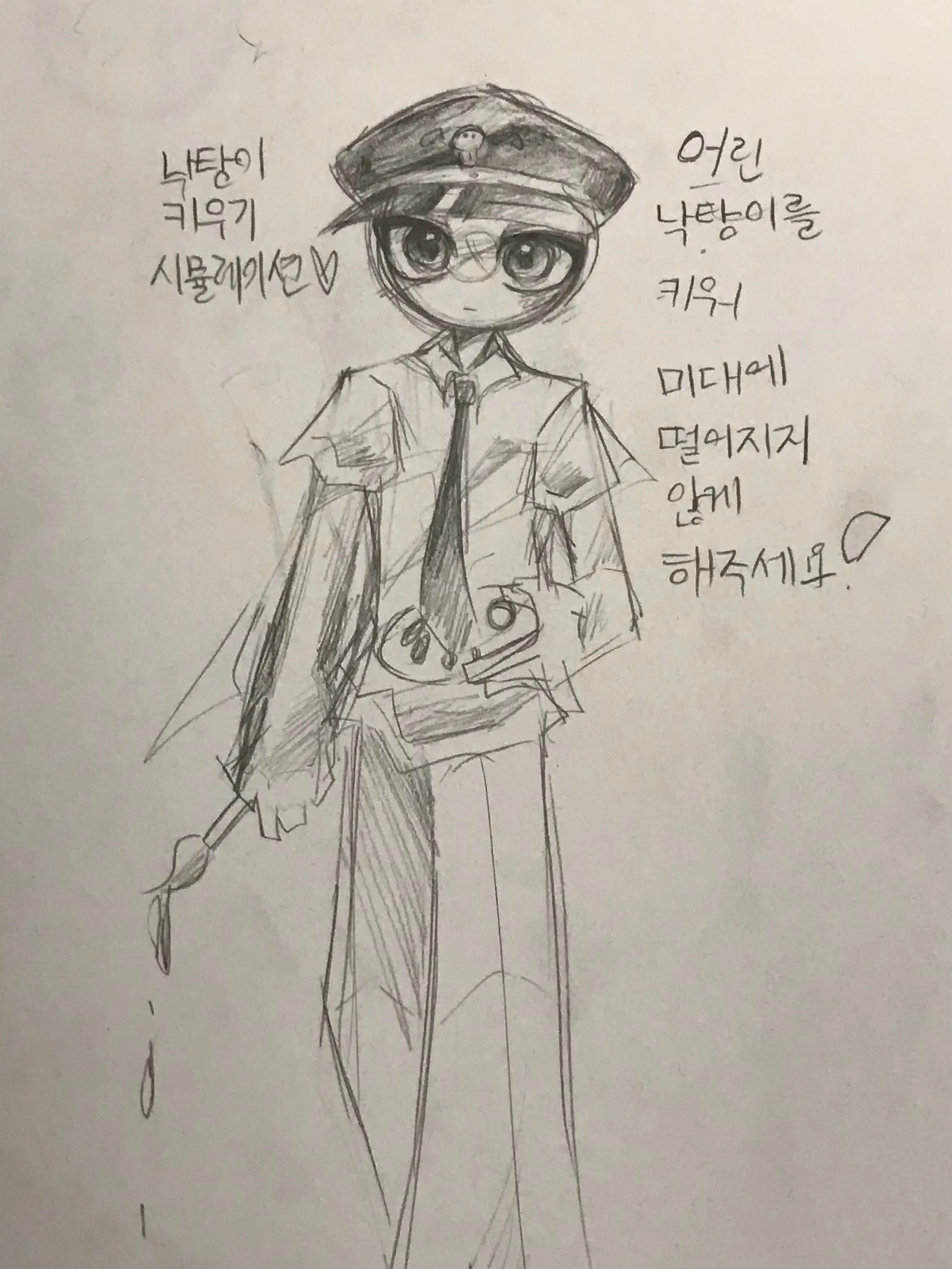 Salmonkim의 낙지 키우기 시뮬레이션!!❤️❤️❤️