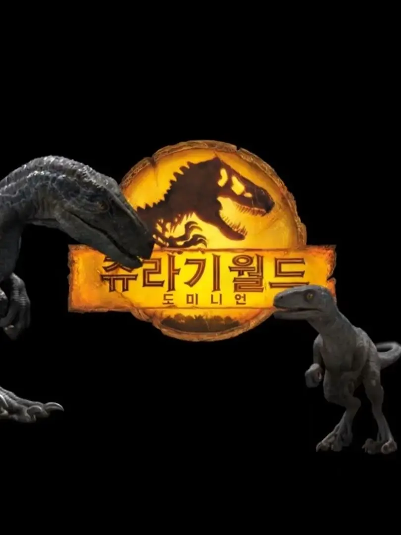 Tyrannosaurus_Rex의 Jurassic World III