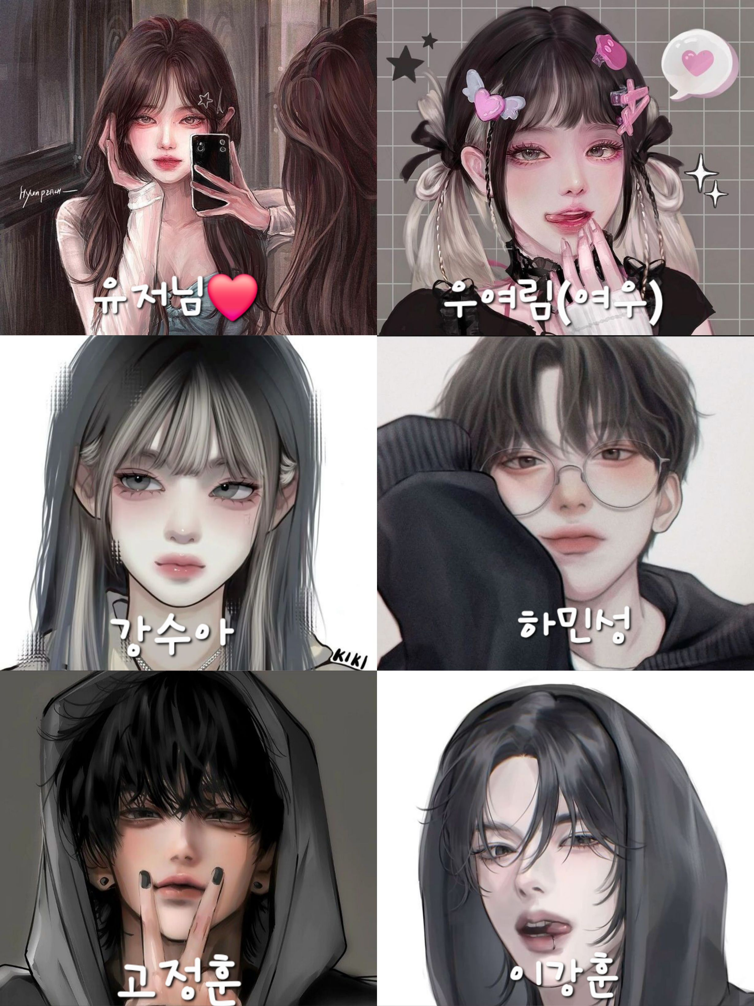 남녀무리(여우있음) 대표 이미지