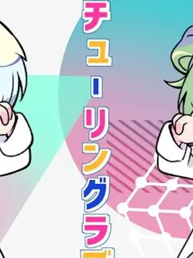 DampChild7916의 K1rqとそがいろの結婚式編