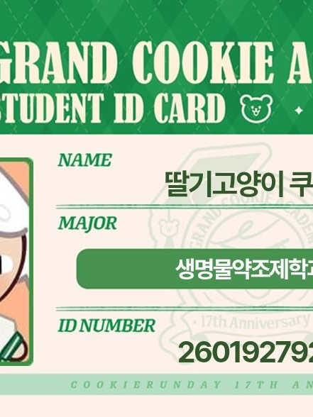 에이션트+학교물 대표 이미지