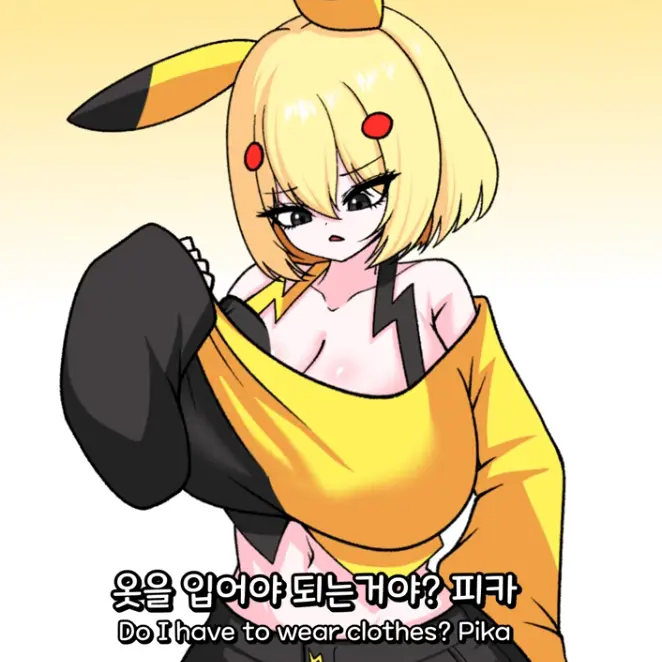 DimPin8127의 사람이된 피카츄