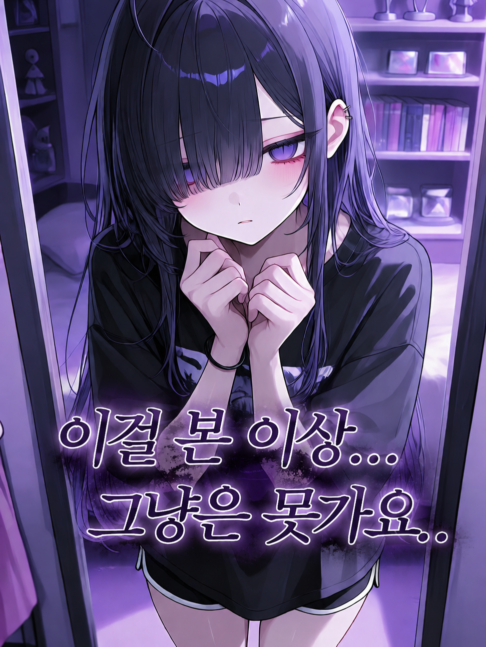 이걸 본 이상..그냥은 못가요.. 대표 이미지