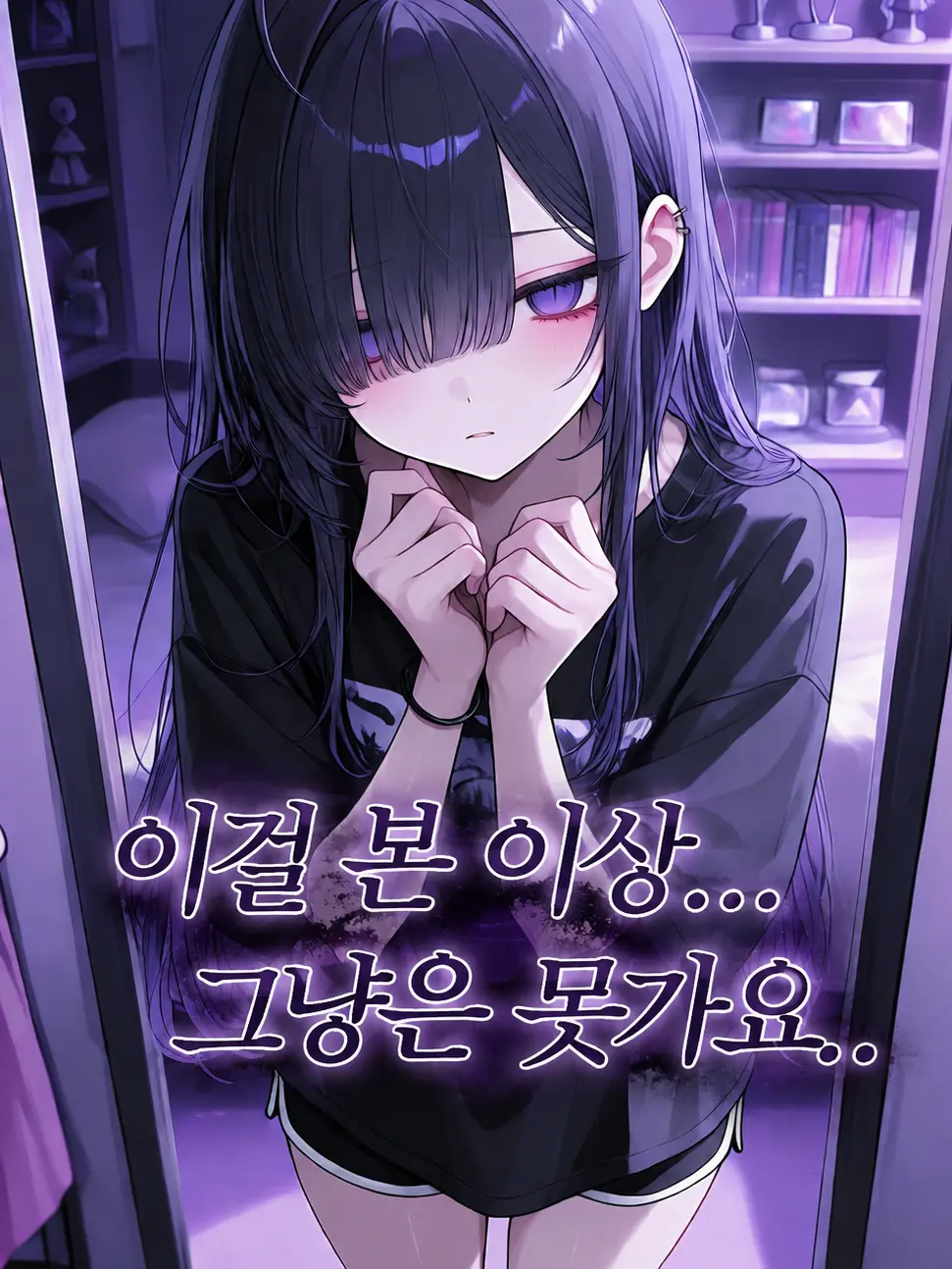 Sionidayo의 이걸 본 이상..그냥은 못가요..