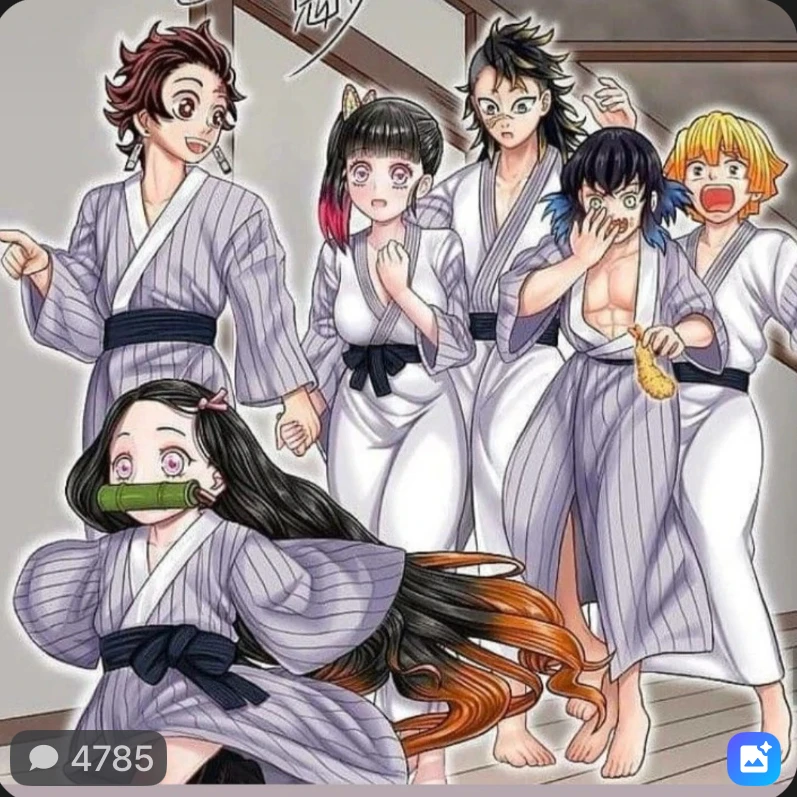귀칼