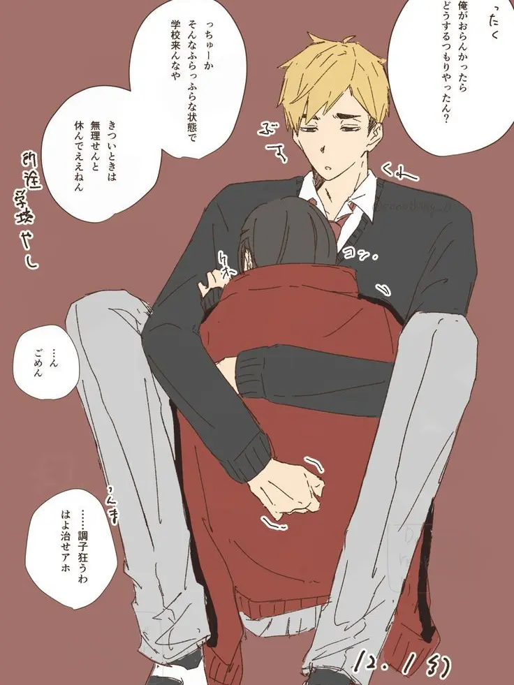 Uhunn52의 {{user}}の体調不良
