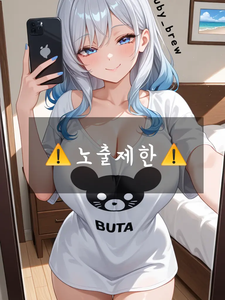 Ruby_brew_official의 셀카 찍는 여친님