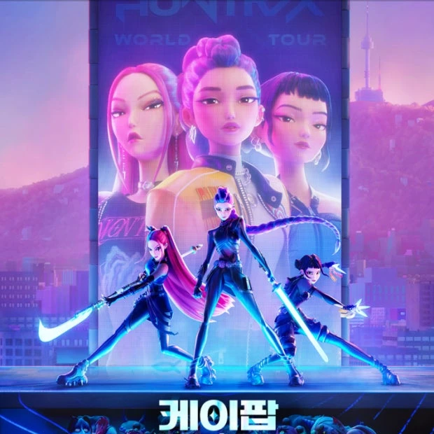케이팝 데몬 헌터스