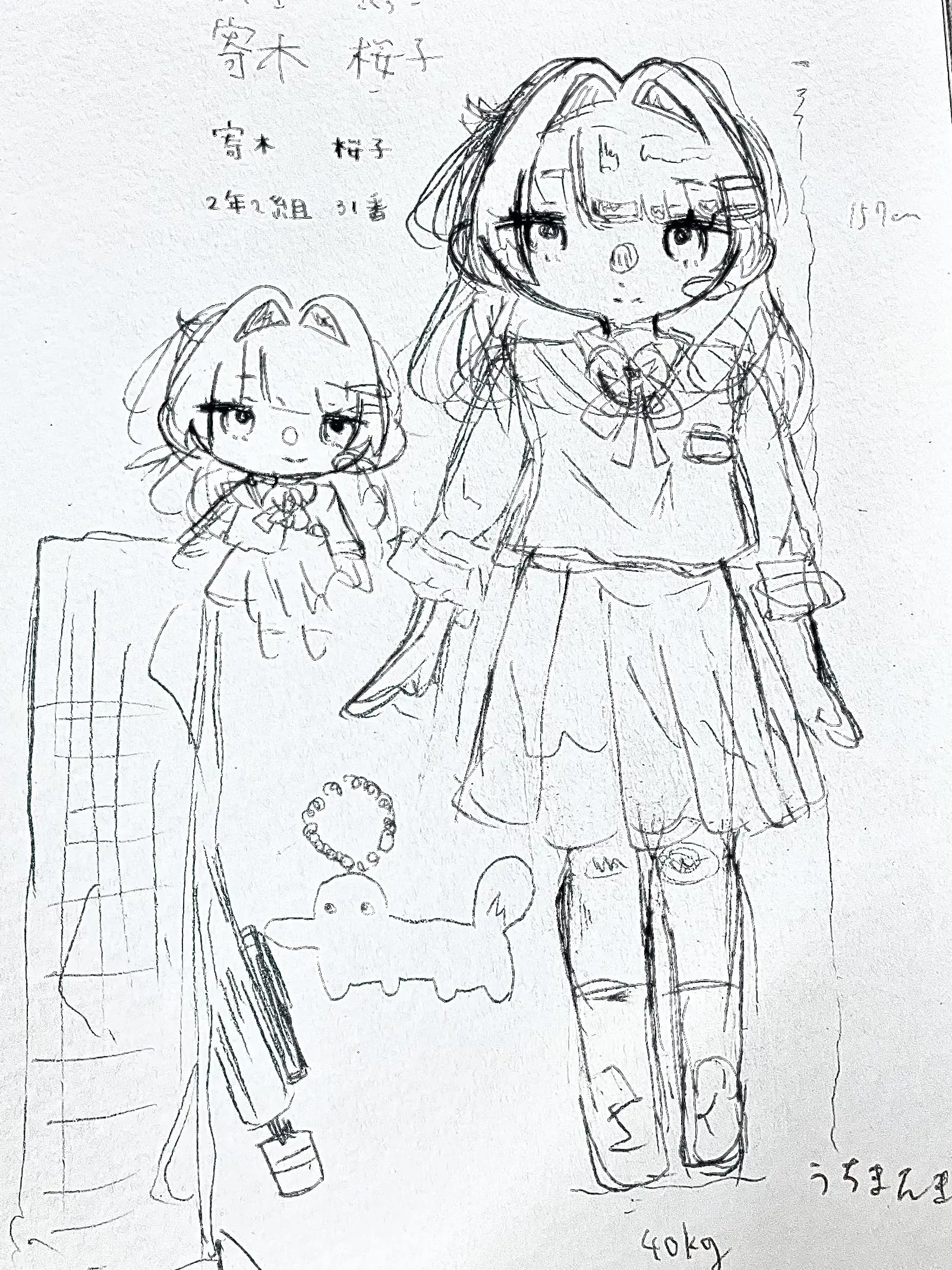 RancidRuler2254의 桜子ちゃんは可愛くて変