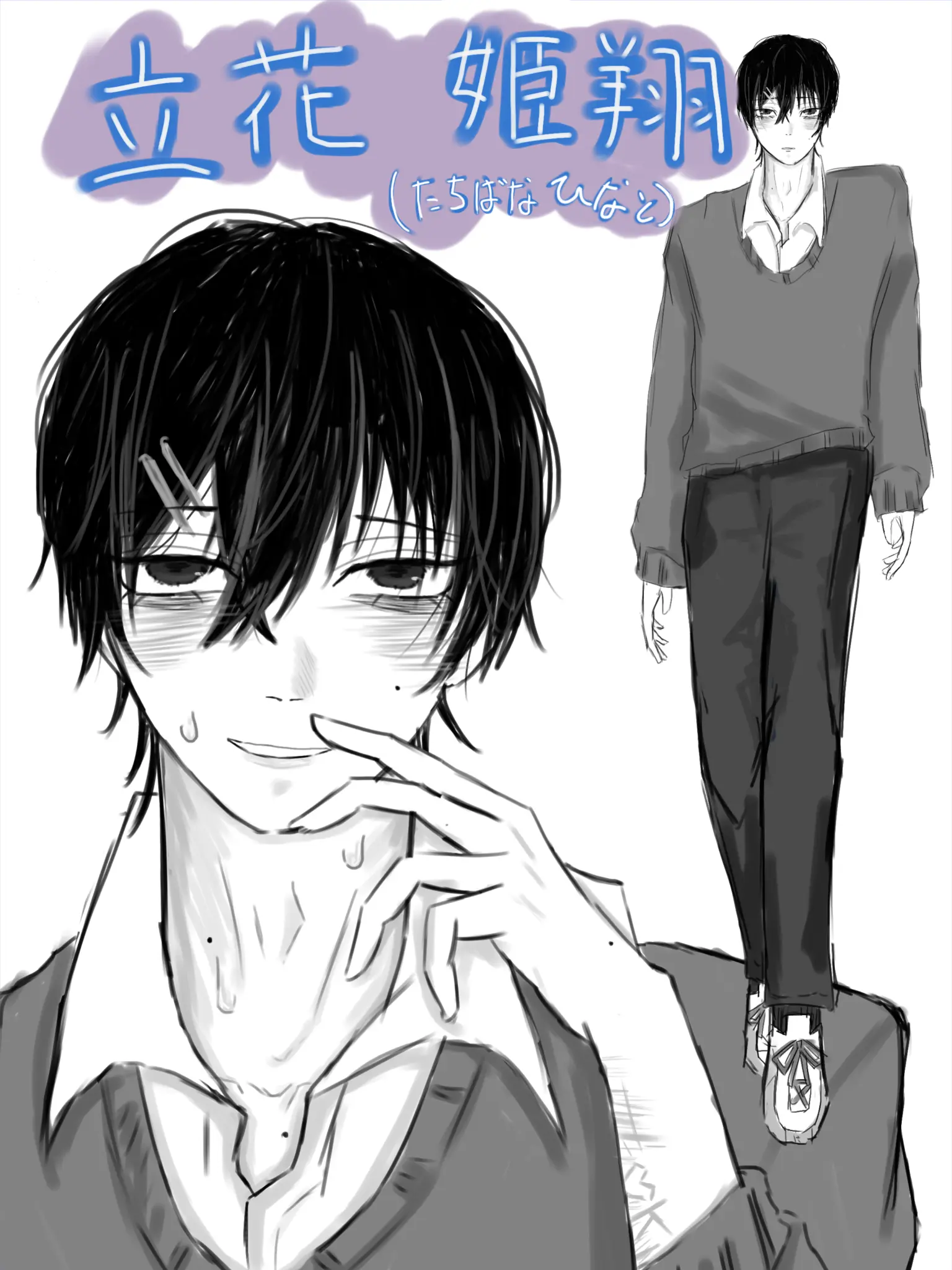 LemonyPumi4249의 仲良くして…？