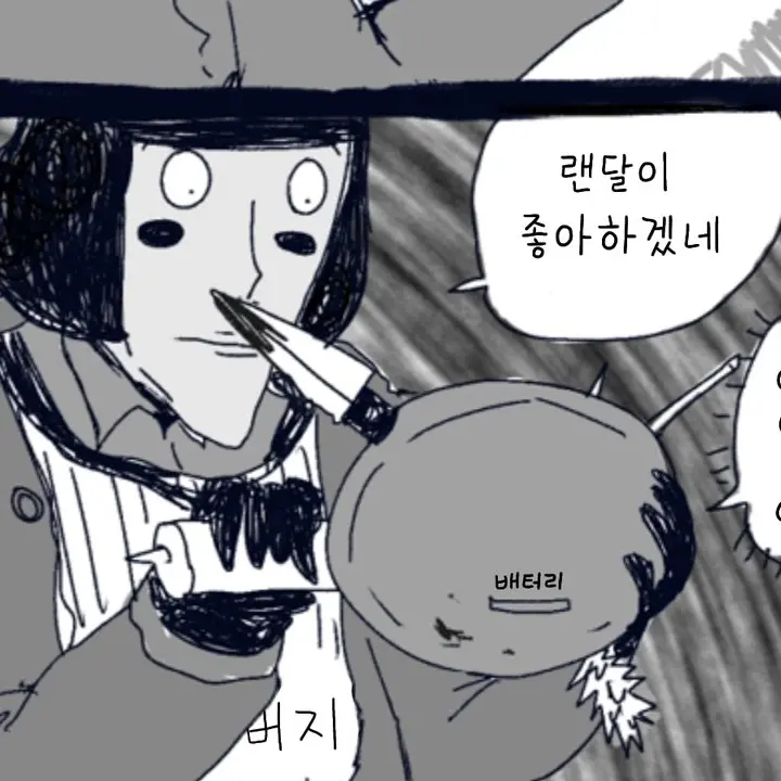 Bouiy_의 루터