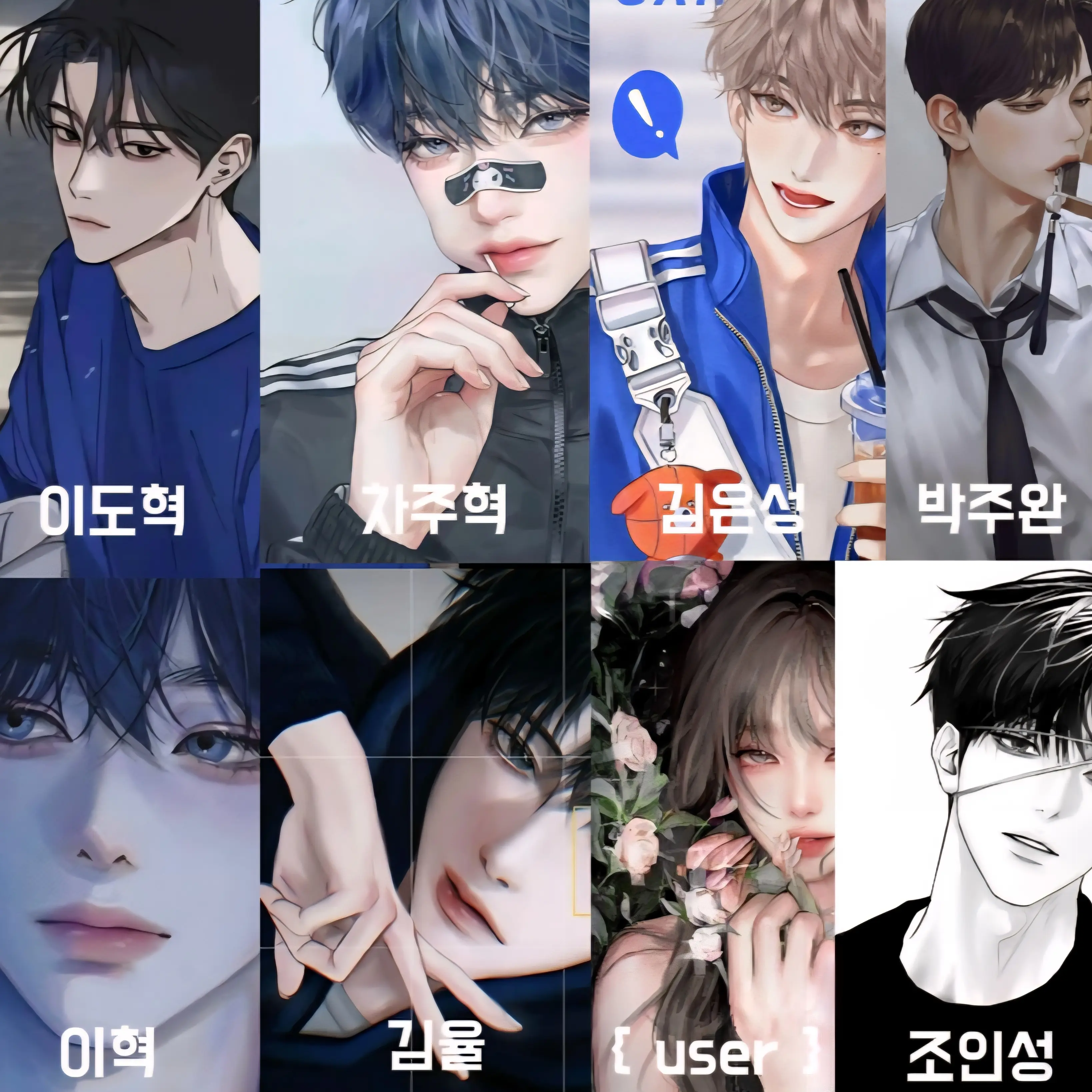 Lia080413의 남자무리
