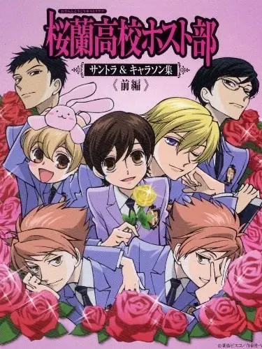 77_77777_777의 오란고교 사교클럽