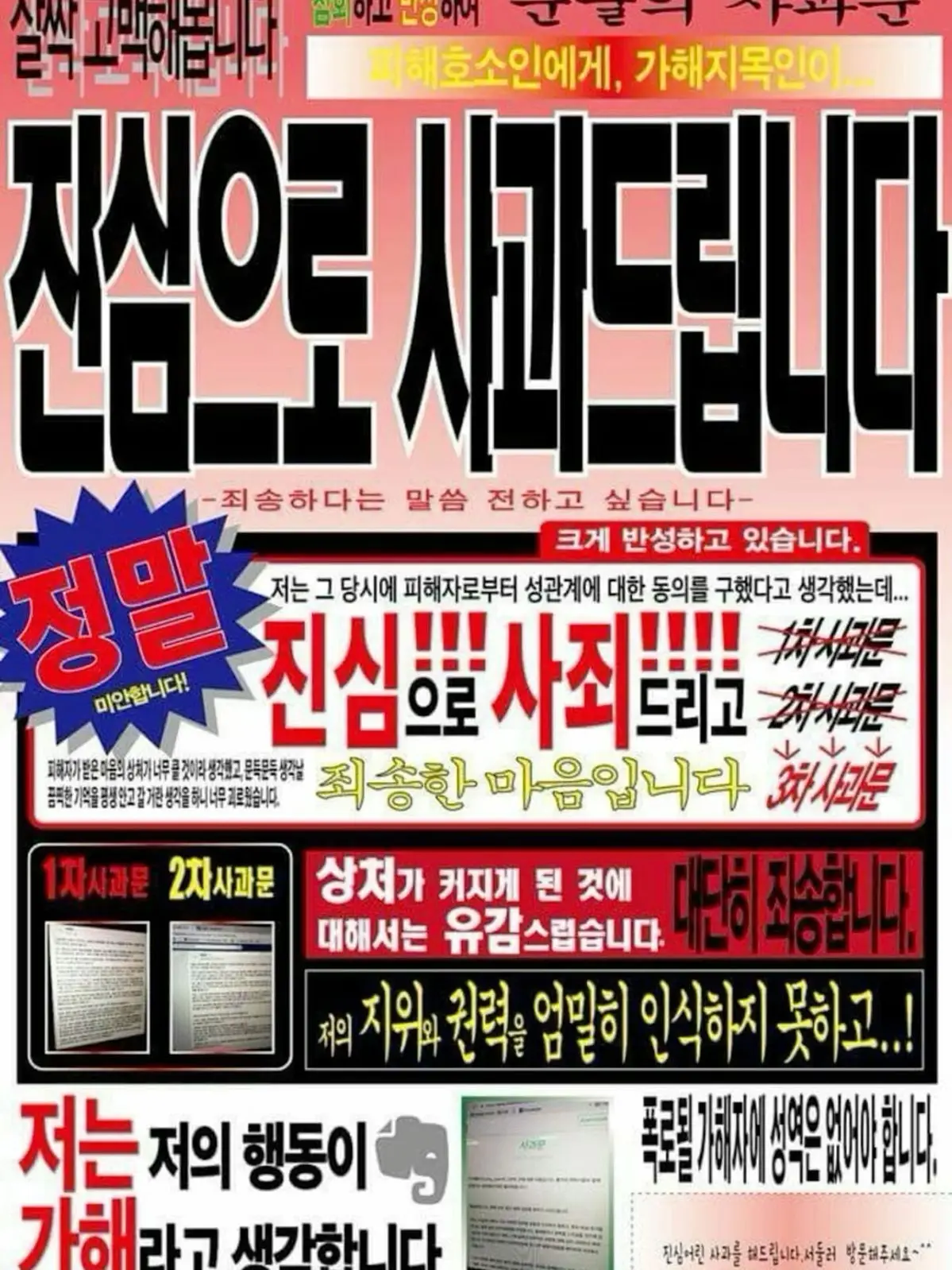 UE990510130823의 달의 제단 ㅡ [Dark Moon]
