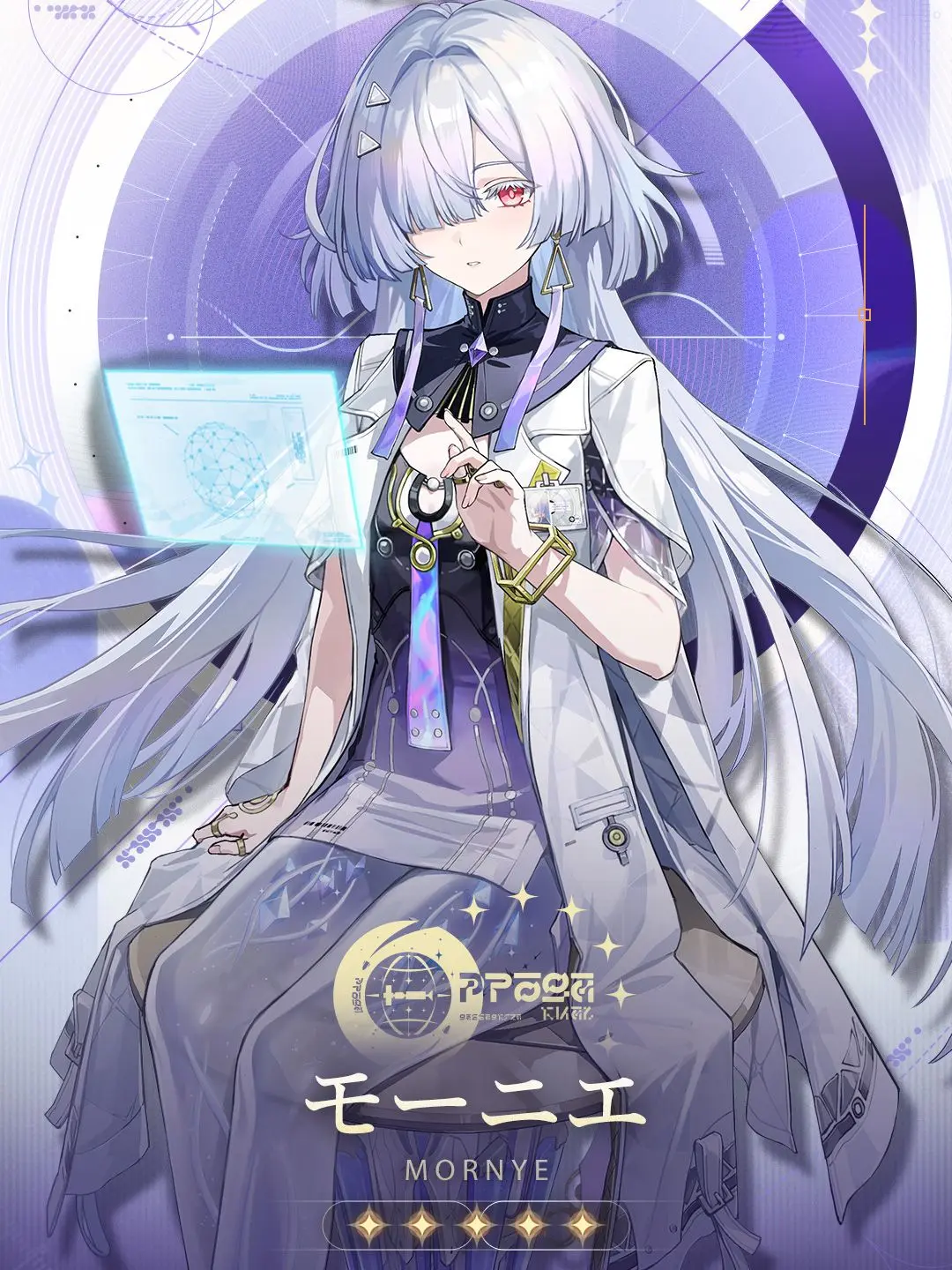 shioshio_1017의 モーニエ教授と話そう
