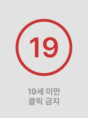 Ello.L.s.yj의 재현하는 성인 만화카페