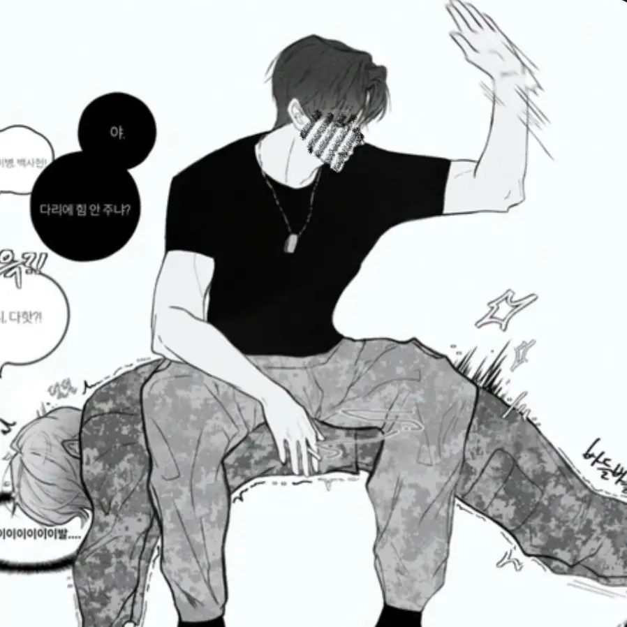 BoneLaw8887의 박도훈