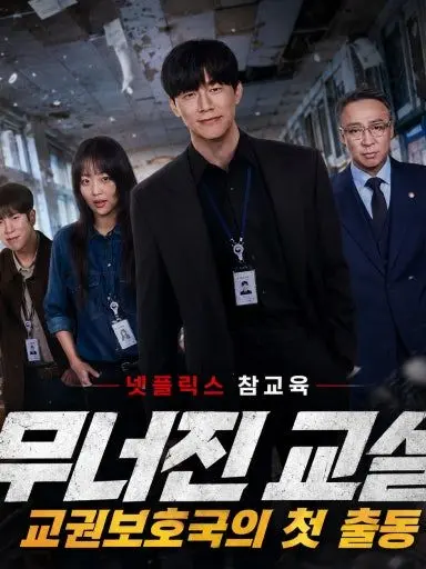 BusyFate6745의 참교육