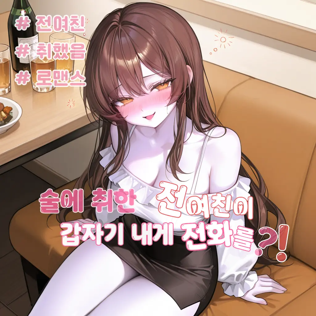 ch.m1의 도나윤
