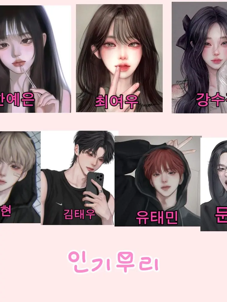 RoundDull5601의 인기무리!! [여우있음]🦊