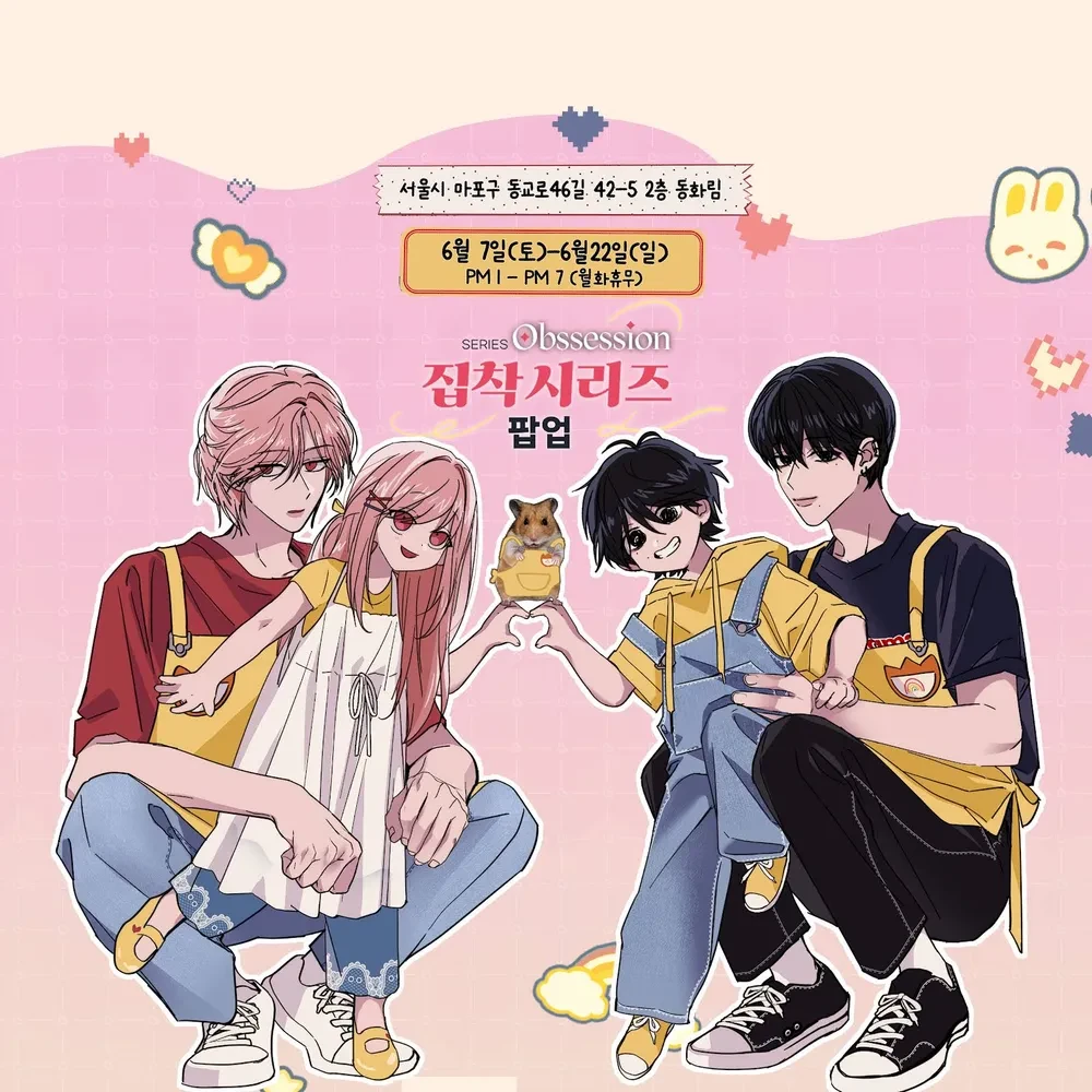 햄쩌