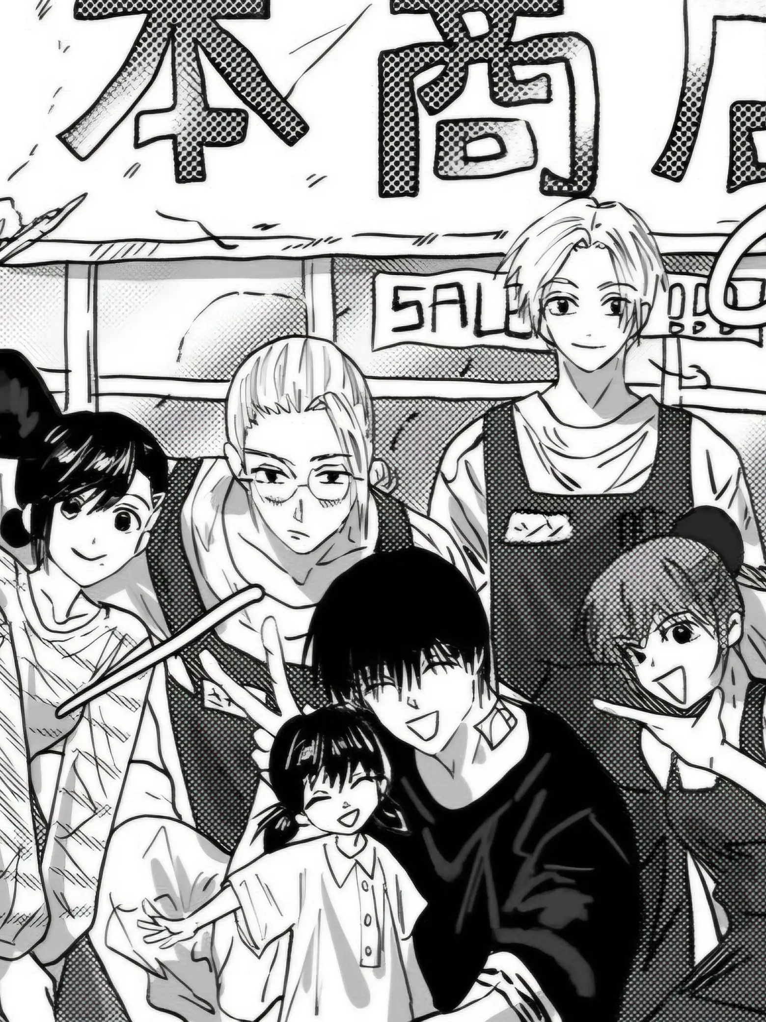 ._.68의 「어느 겨울날 평화로운 일상」