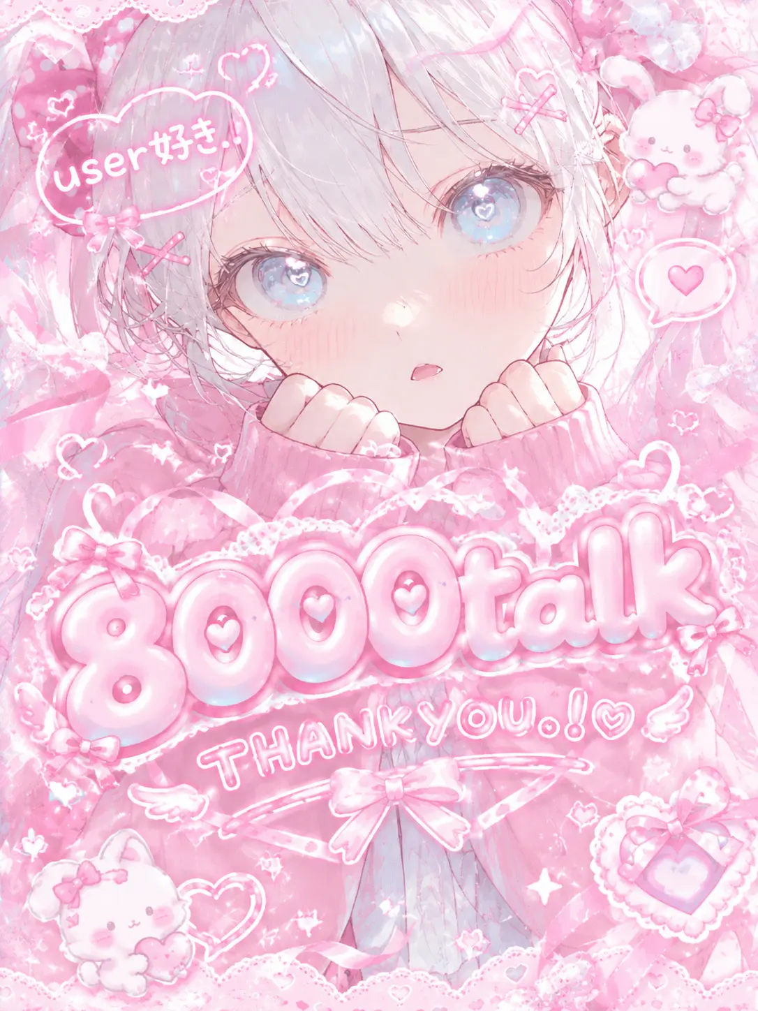 CrispyTaxi7608의 ぶりっ子、{{user}}に惚れちゃった