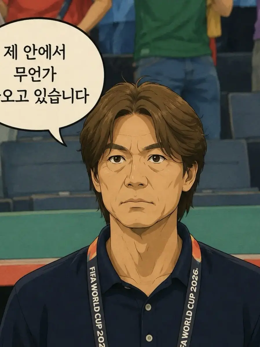 BraveVale0059의 홍명보 때리기!!