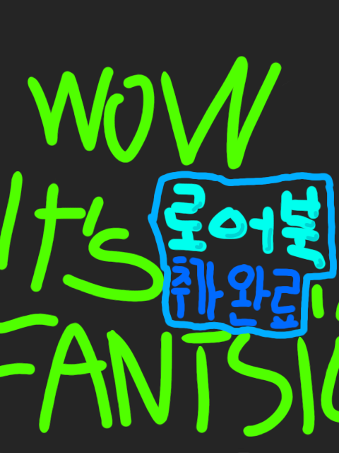 판타지 대륙 대표 이미지