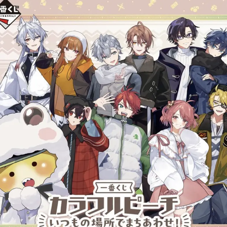 miyukk1025의 いつもの場所でまちあわせ！