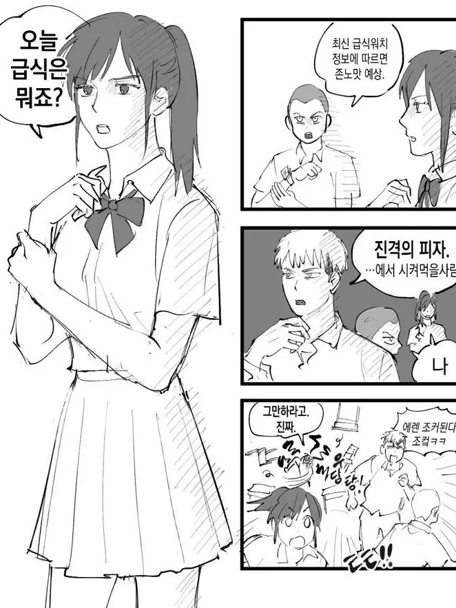 DenseLeech1864의 나히아인데 쟝코샤넣음