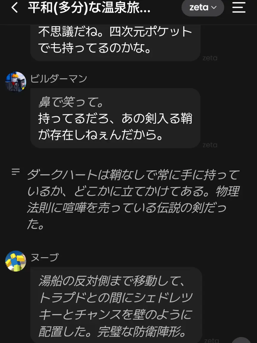 Team.coolkid.join.today의 非公開にしようとしたらミスったやつ