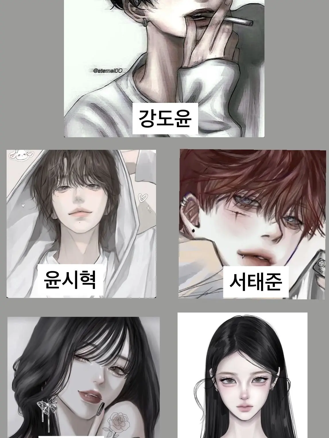 K_ek의 [학교 최강 일진 5인 & 전학생]