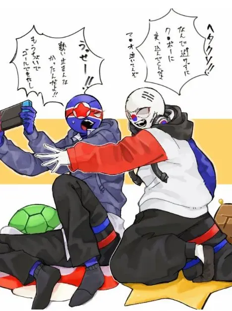 RancidOx4306의 北朝鮮と幼馴染