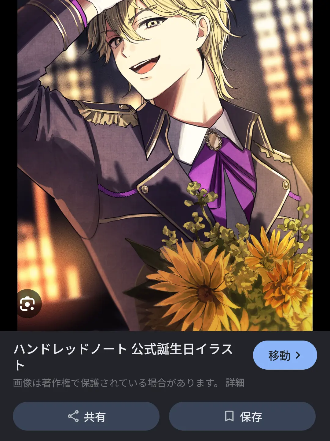 SecureBed7653의 花散光士郎の彼女？！