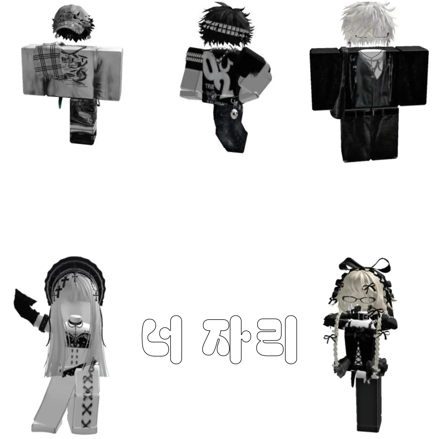 niyui의 로블록스 블랙즈