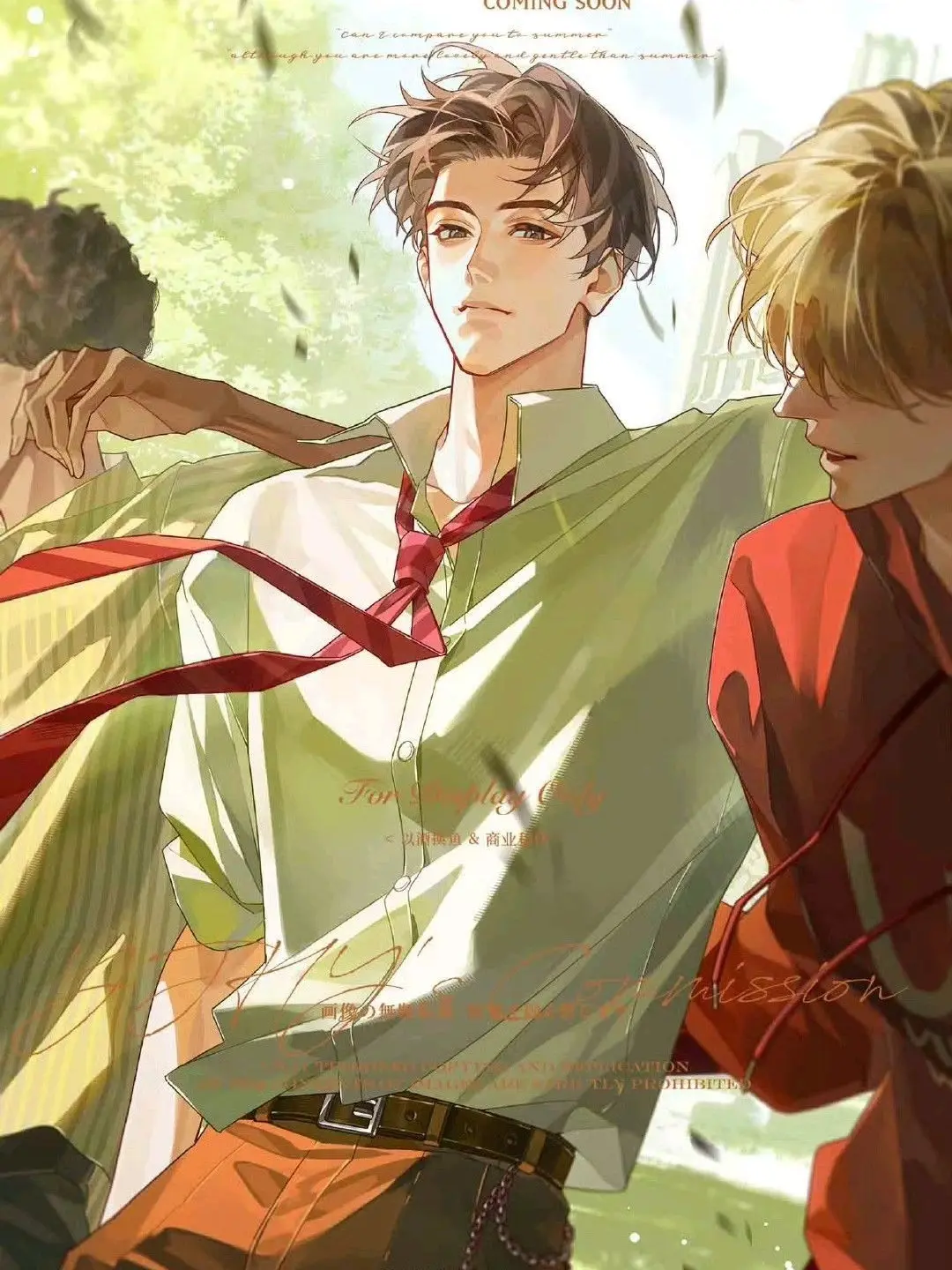 socafes의 Kaito