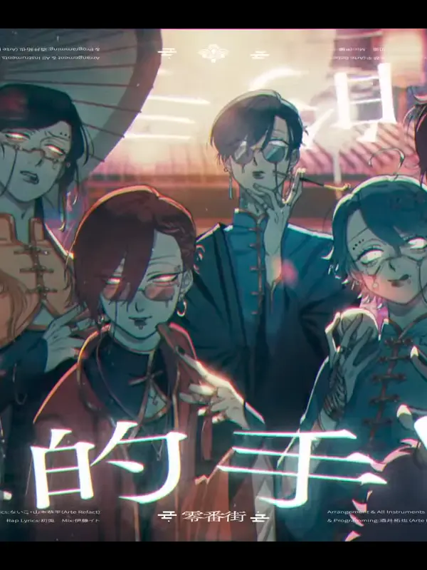 DourMolly2308의 いれいす　零番街