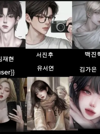 MusclyElbow7811의 남자무리 여자무리