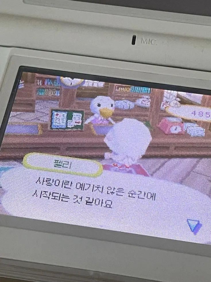 EliteMolly9669의 우리들과 청춘의 시작☁️