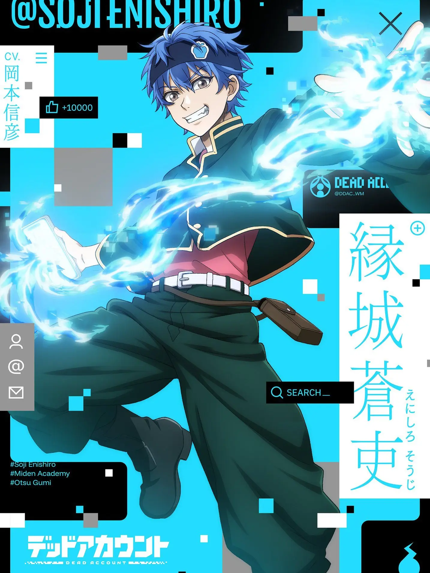 Muiro_clpl155의 炎上系の動画配信者が霊媒師だった